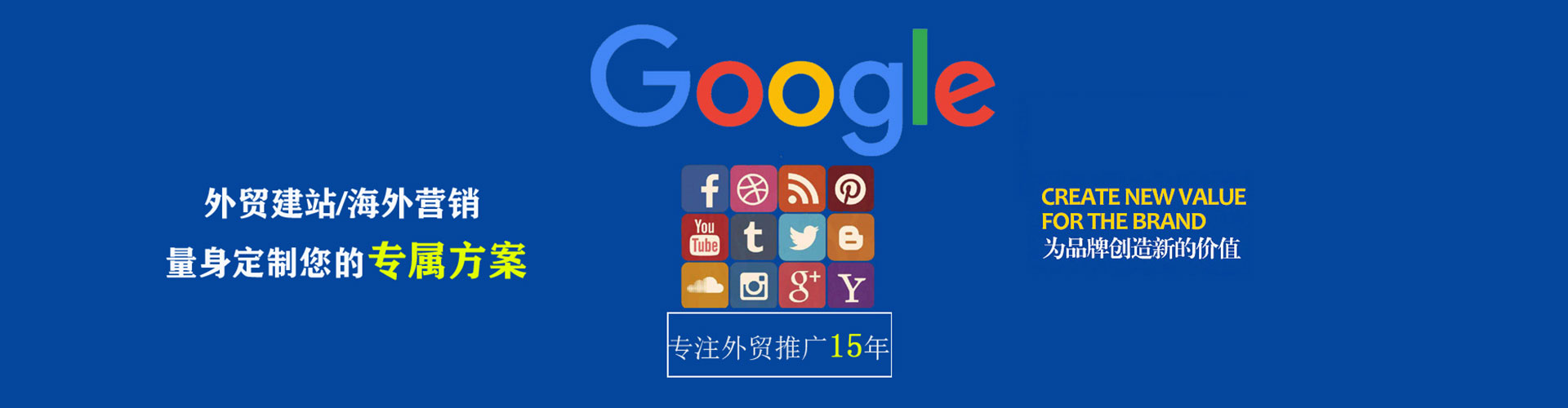 嵩县百度信息流